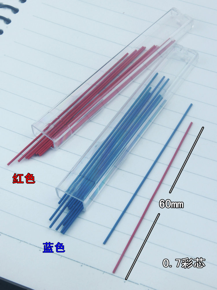 Цветной механический карандаш, – обзор и цена Mechanical Pencil Lead